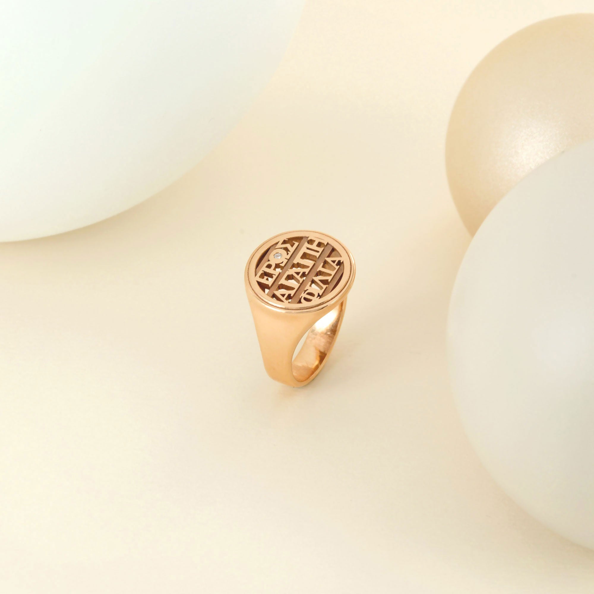 Chevalière 3 amours en or rose et diamant